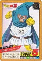 326 マイティマスク　極美品！！