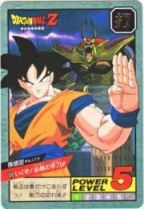 623 孫悟空 極美品！！ カードダス・ビックリマン販売と買取タイムボックス