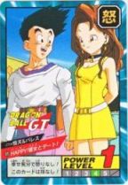 825 悟天＆パレス　極美品！！