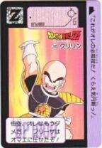 305 クリリン　極美品！！
