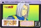 560 トランクス　極美品！！