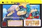 625 ゴクアVSトランクス　極美品！！