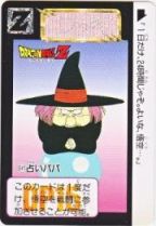 641 占いババ　極美品！！