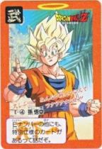 E-04 孫悟空　極美品！！