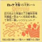 吉福TOU　