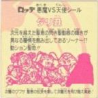 ダリ丑　