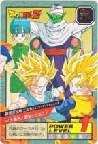 638 孫悟空＆戦士たち　美品！