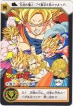C9b 復活！伝説の魔人　