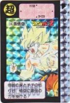 336 孫悟空（プリズムカード）1991年　美品！