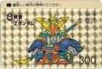 カードダス系 ガンダムカードダス