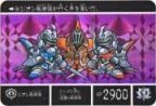 166 ジオン親衛隊（プリズムカード）　極美品！！