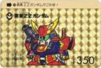 208 武者ΖΖガンダム（プリズムカード）　