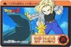 089 18号VSマイティマスク　美品！