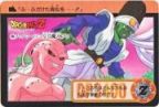 334 パイクーハンVS魔人ブウ　