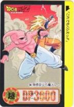 304 孫悟空VS魔人ブウ　美品！