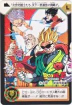 C9a 始動！新章悟飯編　美品！