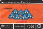 156 モンスタースライムアッザム　
