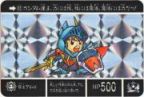 085 騎士アムロ（プリズムカード）　極美品！！