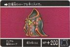 127 アイテム魔法のローブ　