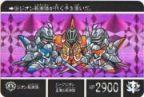 166 ジオン親衛隊（プリズムカード）　美品！