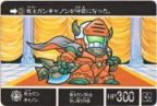 002 戦士ガンキャノン　極美品！！