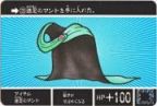 125 アイテム速足のマント　