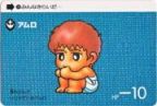 18 アムロ　美品！