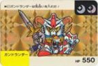 027 ガンドランダー（プリズムカード）　