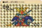 166 武者Ζガンダム（プリズムカード）　美品！