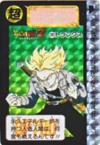 380 トランクス（プリズムカード）1992年　極美品！！