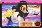 092 ミスター・サタンVS18号　美品！