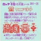 リニア浮子　極美品！！