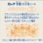 メルクリンR　極美品！！