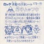 幻子ムッフウ　極美品！！