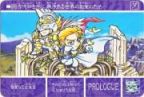 1102 華麗なる破壊者　美品！