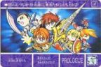 1103 光明の勇者たち　美品！