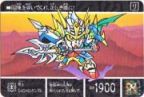 1108 騎士シェンロンガンダム　美品！