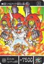 1117 騎士ガンダムヘビーアームズ変身　美品！