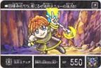 1124 法術士デュオ　極美品！！