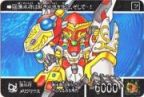 1140 瀑水将メリクリウス　美品！