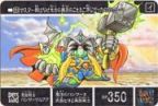 998 異能戦士ハンマーゲルググ　美品！