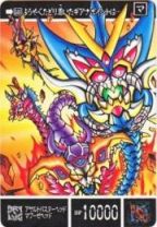 1050 アサルトバスターヘッド・マブーゼヘッド　美品！