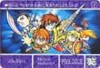 1103 光明の勇者たち　美品！