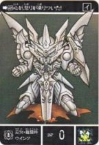 1113 石化・鎧闘神ウイング　美品！