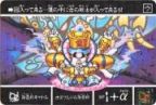 1137 降霊師キャトル　美品！