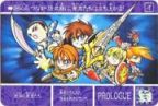 1103 光明の勇者たち　美品！