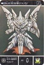 1113 石化・鎧闘神ウイング　美品！
