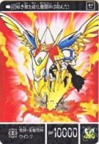 1115 覚醒・真鎧闘神ウイング　美品！