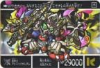 524 重騎士アトミックガンダム（プリズムカード）　