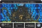 170 闇の皇帝ジークジオン（プリズムカード）　